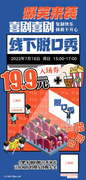 线上订阅报刊宣传