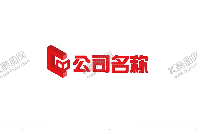编号：19663307061723064395【酷图网】源文件下载-红色商务LOGO