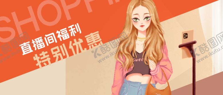 编号：11036107091605042773【酷图网】源文件下载-插画素材