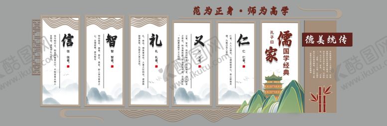 编号：60926105080935545162【酷图网】源文件下载-企业文化墙