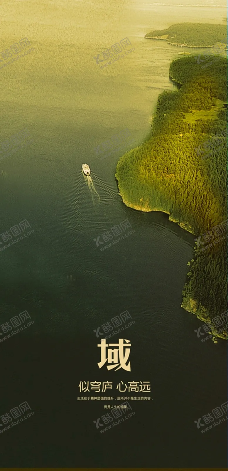编号：50012712161041449755【酷图网】源文件下载-地产广告