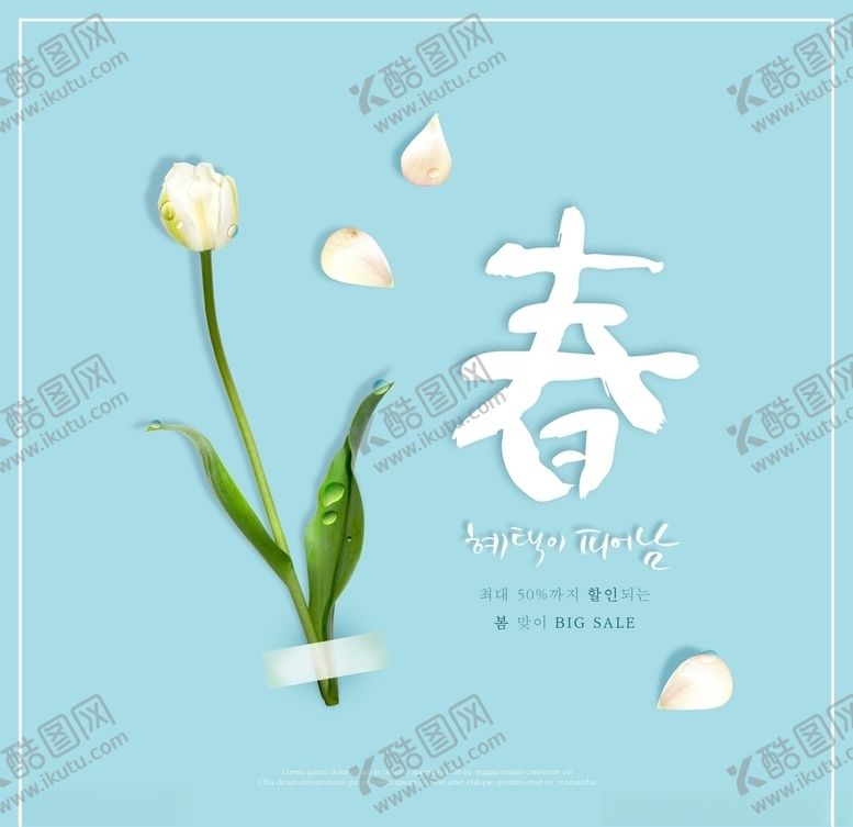 编号：20020205130523229079【酷图网】源文件下载-花店海报