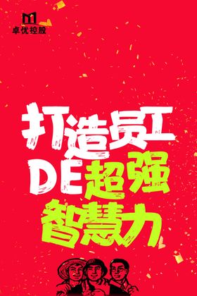 会议海报设计图片