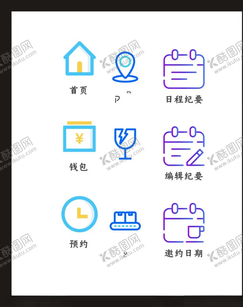 编号：30199003221518537630【酷图网】源文件下载-LOGO标识