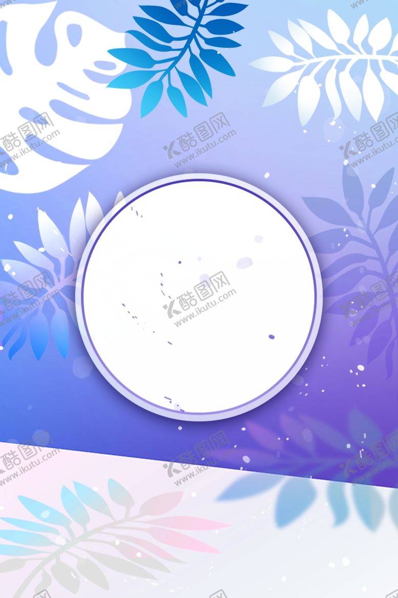 编号：59267802181144317875【酷图网】源文件下载-渐变底纹背景