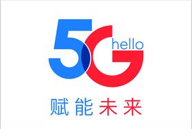 电信5Glogo