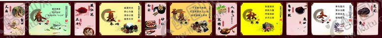 编号：68930902211143265021【酷图网】源文件下载-中医馆