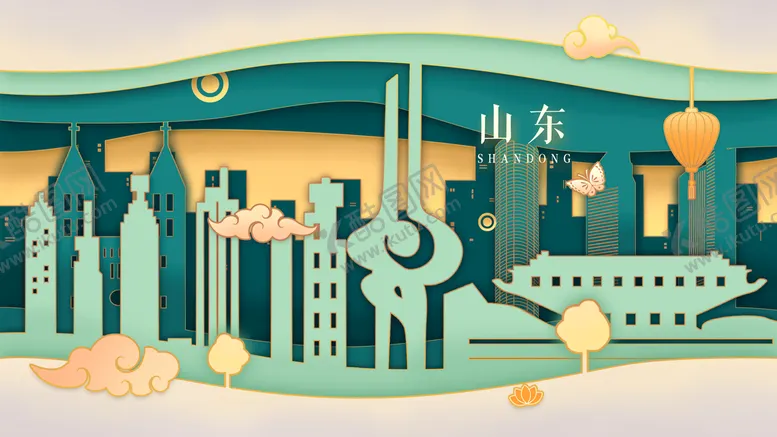 编号：02731909210355399134【酷图网】源文件下载-山东