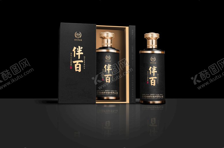 编号：39645809170308437612【酷图网】源文件下载-白酒高端包装效果图样机