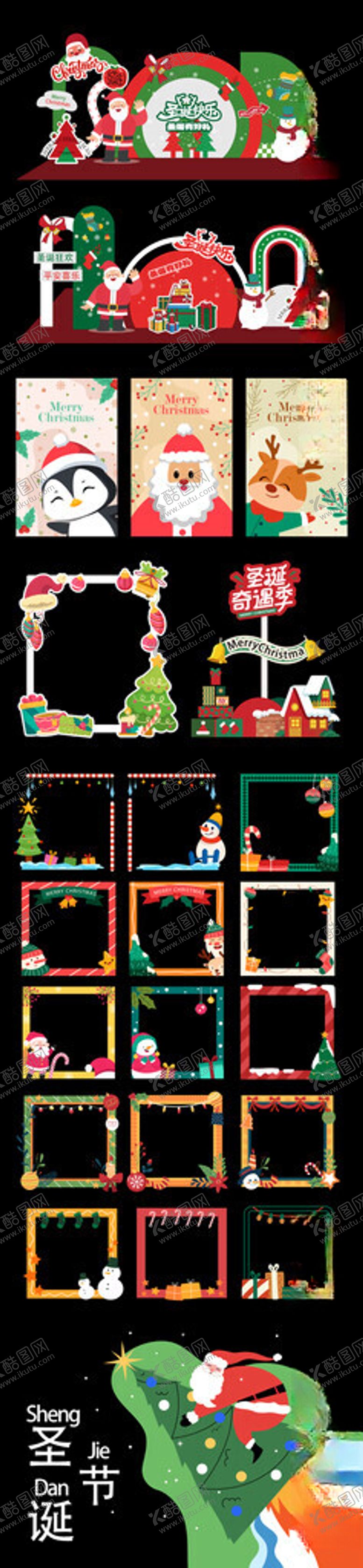 编号：88354904061556175360【酷图网】源文件下载-圣诞美陈