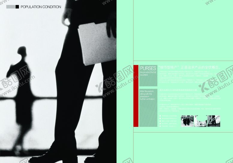 编号：34581810302049555818【酷图网】源文件下载-企业创意画册