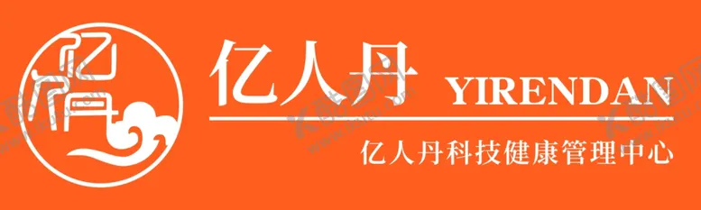 编号：22505701210141062876【酷图网】源文件下载-健康管理灯箱