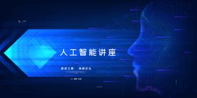 人工智能解说界面展示