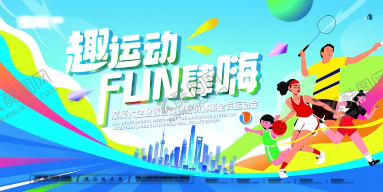 编号：66356711010533418324【酷图网】源文件下载-极限运动FLY自我海报