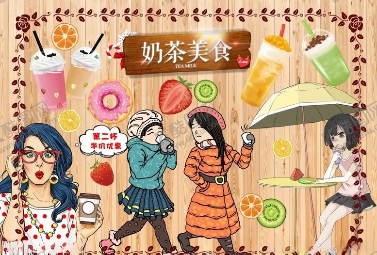 编号：43142806231745385155【酷图网】源文件下载-奶茶背景墙PSD模板下载