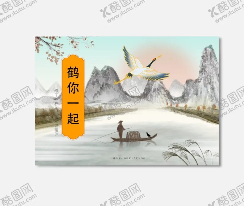 编号：93960912301612205799【酷图网】源文件下载-插画包装
