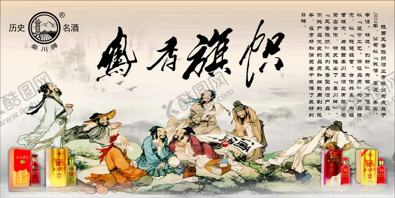 编号：16809003140350398812【酷图网】源文件下载-形象墙
