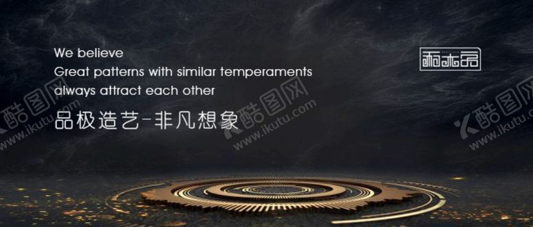 编号：74644104200012327800【酷图网】源文件下载-促销图导图黑色科技