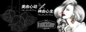 美发店装饰图