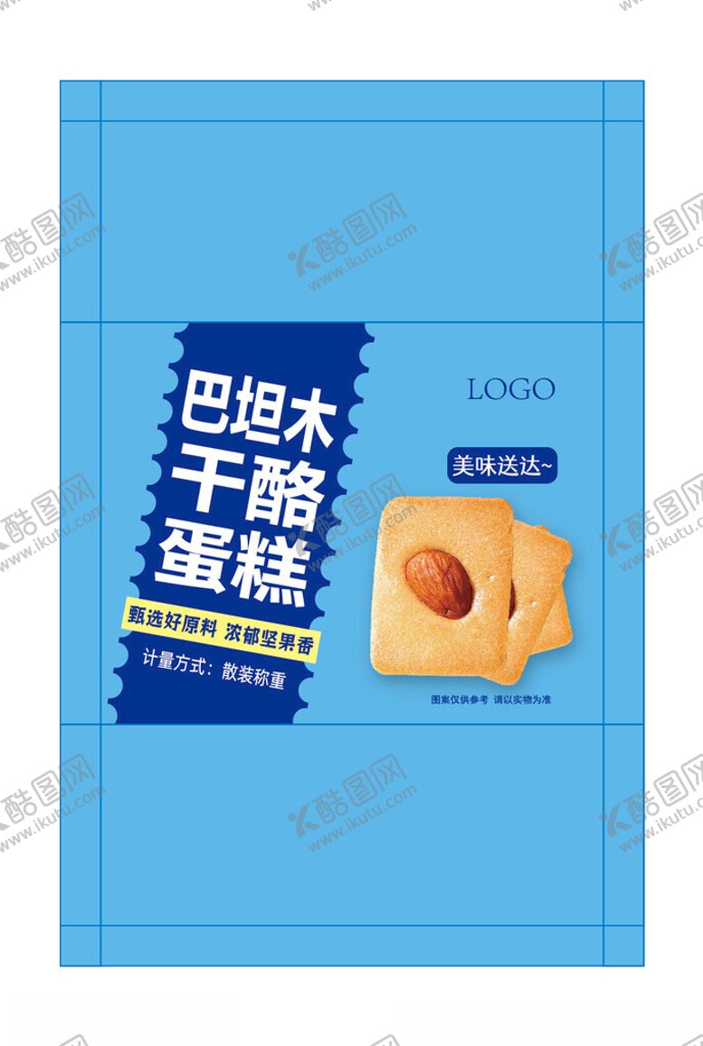 编号：12533802230155139712【酷图网】源文件下载-蛋糕片包装设计