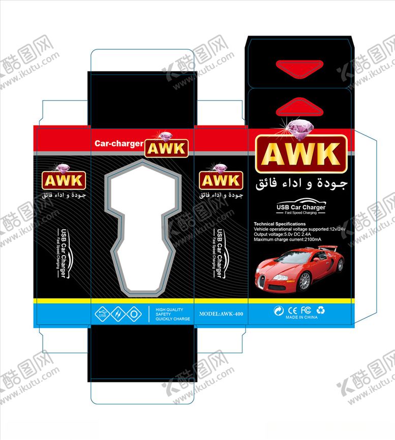编号：60920605140157134192【酷图网】源文件下载-车载充电器包装