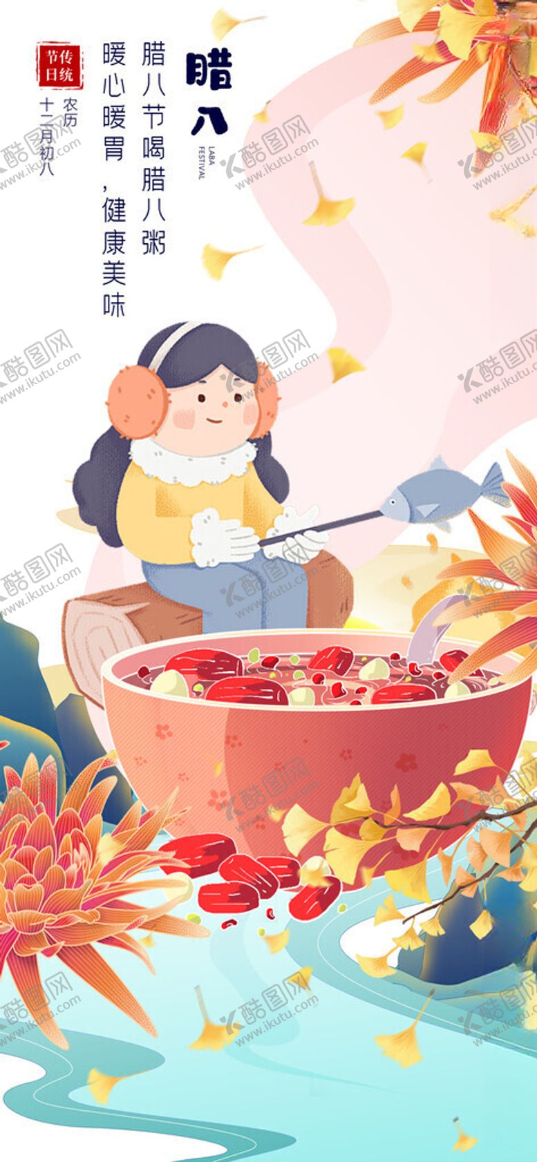 编号：29753111200106426225【酷图网】源文件下载-秋日亲子共赏红叶美好