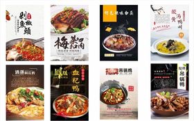 学校灯箱片食物菜单排版