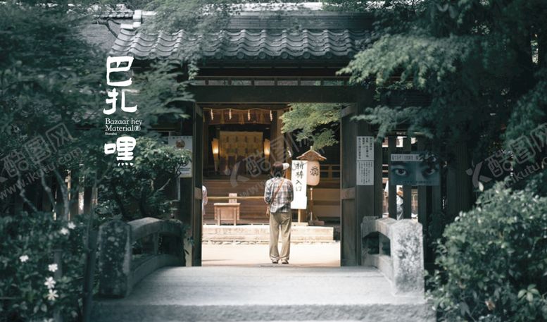 编号：17639809190138297349【酷图网】源文件下载-品牌样机