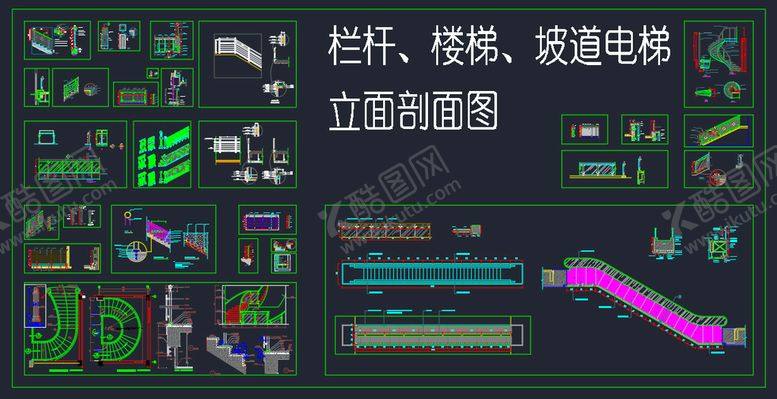 编号：35511002051746224641【酷图网】源文件下载-楼梯 扶手电扶梯节点施工图