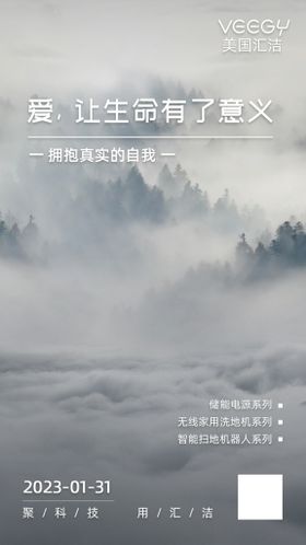 早安晚安励志打卡图正能量办公室