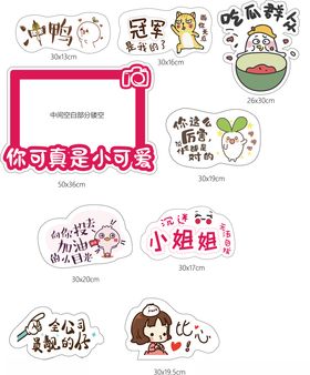 手举牌