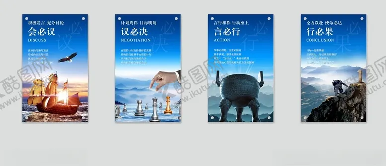 编号：73929902082109296600【酷图网】源文件下载-企业文化