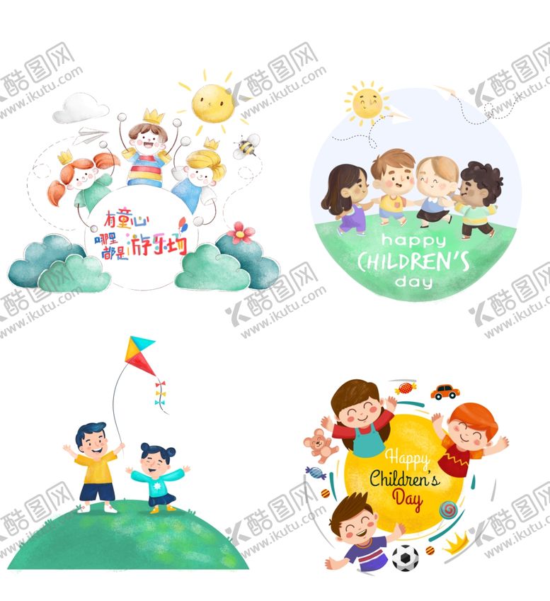 编号：58823810071335196904【酷图网】源文件下载-儿童节快乐