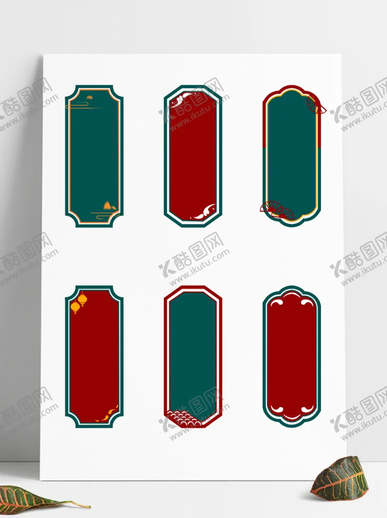 编号：59214710031120568392【酷图网】源文件下载-中式边框