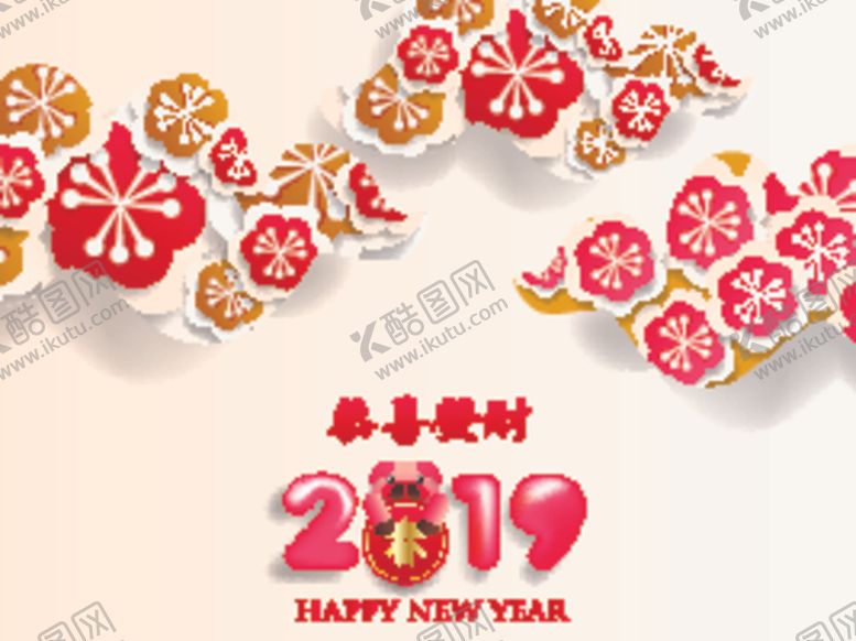 编号：81328305031612593849【酷图网】源文件下载-新年海报模板