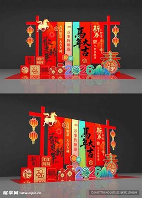 中式新年美陈装饰造型美陈