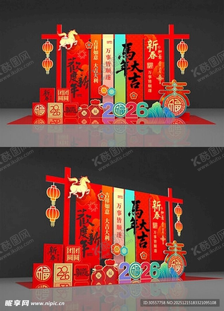 编号：86012312200036249640【酷图网】源文件下载-中式新年美陈装饰造型美陈