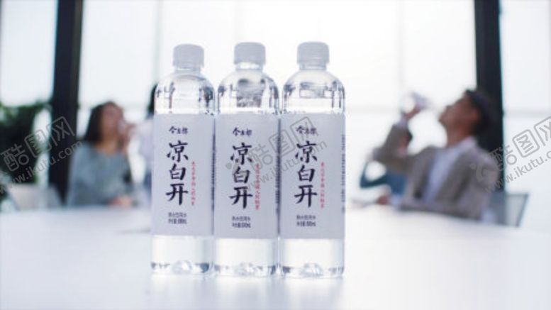 编号：98963007141413347181【酷图网】源文件下载-今麦郎凉白开开怀畅饮
