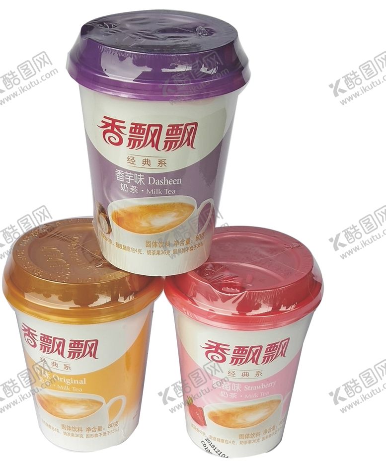 编号：69377309291330195803【酷图网】源文件下载-香飘飘奶茶