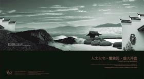 千年传韵