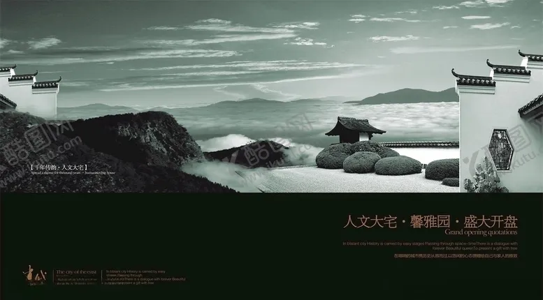 编号：30931206300938228405【酷图网】源文件下载-千年传韵