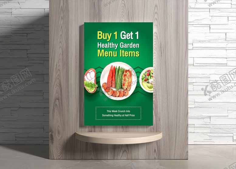 编号：63145609281745185642【酷图网】源文件下载-美食海报