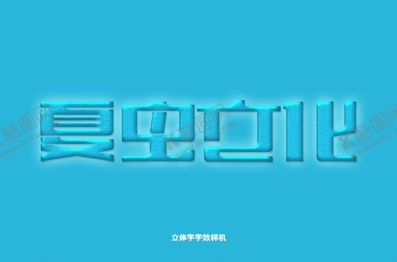 编号：16889706151343348086【酷图网】源文件下载-LOGO样机