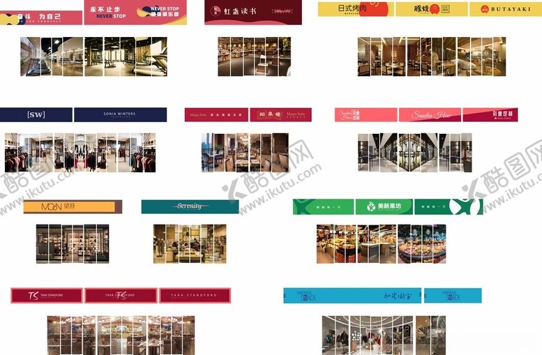 编号：18877012121100233383【酷图网】源文件下载-地产商铺画面广告设计