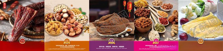 编号：13825211181619066910【酷图网】源文件下载-多样美食拼盘海报