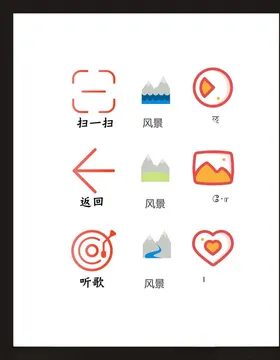 LOGO标识创意志符广告志