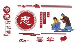 文化墙