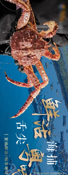 海鲜餐厅大众点评五连图