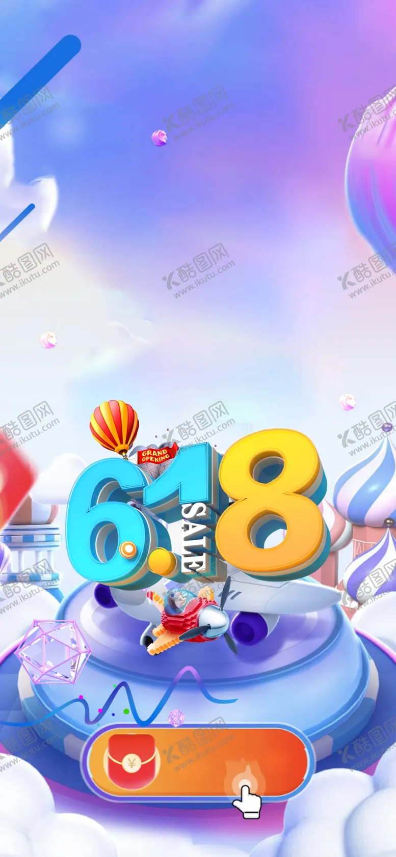 编号：40654506261438362468【酷图网】源文件下载-地产618