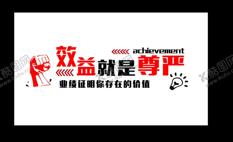 编号：31582901162243353843【酷图网】源文件下载-创意文化墙